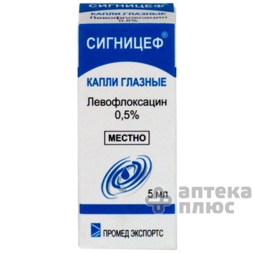 Сигніцеф крап. оч. 0 №5% флакон-крапел. 5 мл