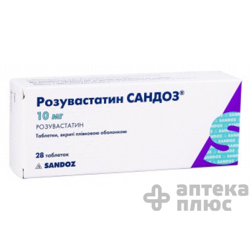 Розувастатин таблетки в/о 10 мг №28