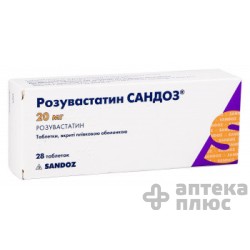 Розувастатин