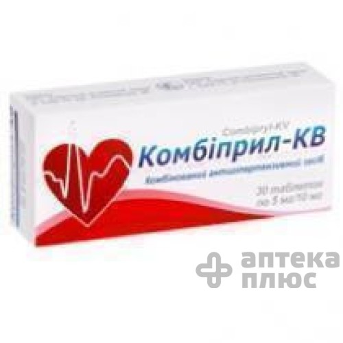 Комбиприл таблетки №30