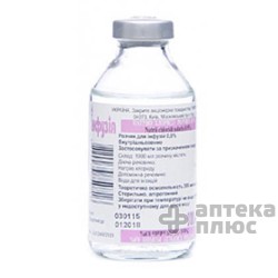 Натрия Хлорид раствор для инфузий 0,9% бут. 100 мл