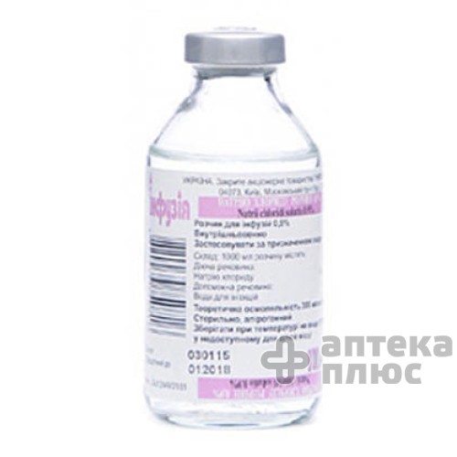 Натрію хлорид розчин для інфузій 0 №9% пляш. 100 мл