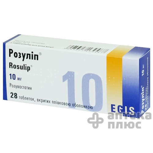 Розуліп таблетки в/о 10 мг блістер №28