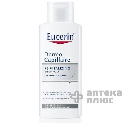 Эуцерин Шампунь Против Выпадения Волос, Стимулирующий Рост Волосяных Фоликул 250 мл