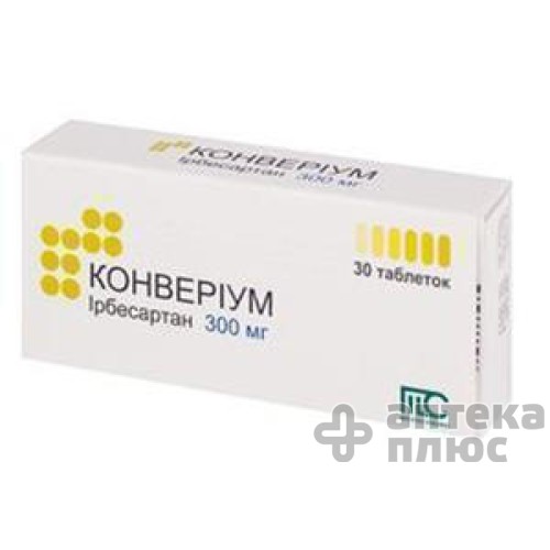 Конверіум таблетки 300 мг №30