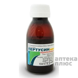 Пертуссин