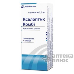 Ксалоптик Комби