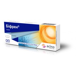 Бифрен капсулы 250 мг №20