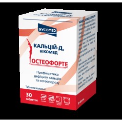 Кальций D3 Остеофорте таблетки д/жев. №30
