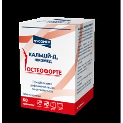 Кальций D3 Остеофорте таблетки д/жев. №60