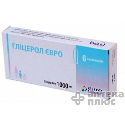 Гліцерол супозиторії ректальні 1000 мг блістер №12