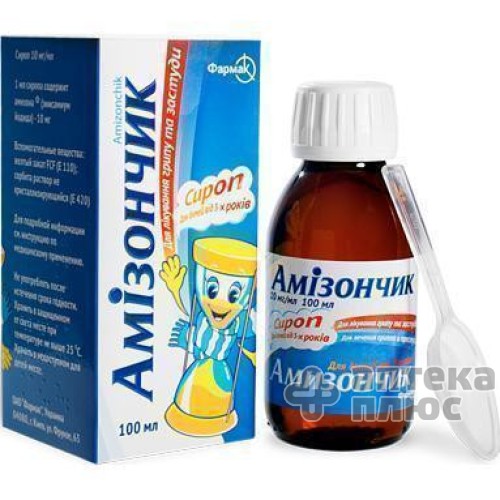 Амізончик сироп 10 мг/мл флакон 100 мл №1