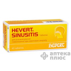 Хеверт Синуситис