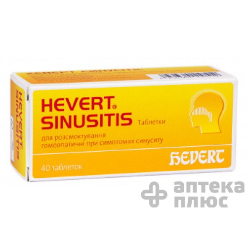 Хеверт синусітіс таблетки №40 Хеверт синусітіс таблетки №40