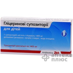 Глицериновые Суппозитории Для Детей