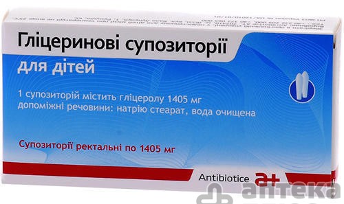 Глицериновые Суппозитории Для Детей суппозитории ректальные  1405 мг стрип №12
