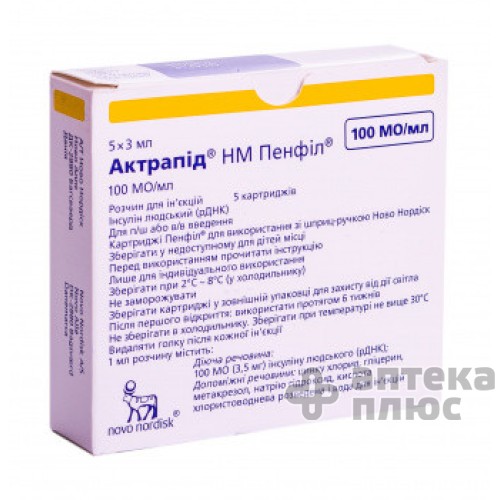 Актрапид Нм Пенфилл раствор для инъекций 100 МЕ/мл картр. 3 мл №5