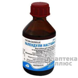 Календулы Настойка настойка 50 мл флакон
