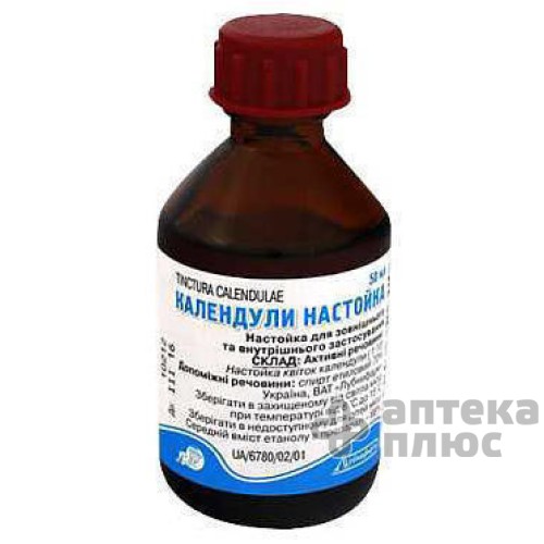 Нагідків настоянка настоянка 50 мл флакон