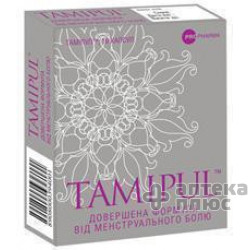 Тамипул капсулы №10