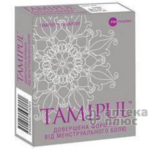 Таміпул капсули №10