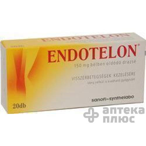 Эндотелон таблетки п/о 150 мг №20 Эндотелон таблетки п/о 150 мг №20