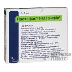 Протафан Нм Пенфилл