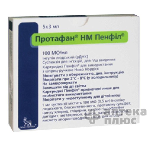 Протафан Нм Пенфилл суспензия для инъекций 100 МЕ/мл картр. 3 мл №5