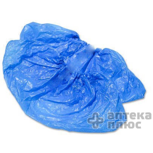 Бахилы Медикеа п/э №1