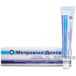 Метровиол Дента гель туба 20 г