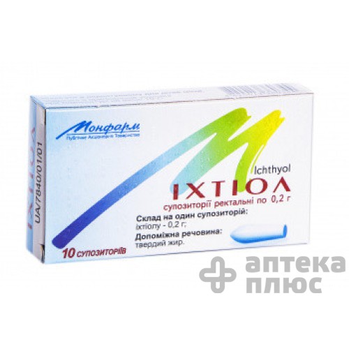 Ихтиол суппозитории ректальные  200 мг №10