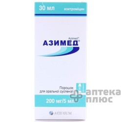 Азимед порошок д/орал. 200 мг/5 мл флакон 30 мл №1