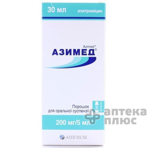 Азимед порошок д/орал. 200 мг/5 мл флакон 30 мл №1