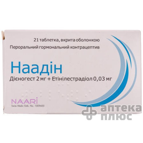 Наадин таблетки в/о №21