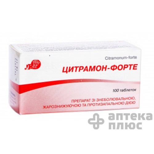 Цитрамон форте таблетки №100