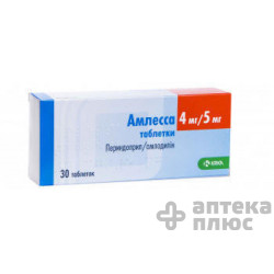 Амлесса таблетки 4 мг/5 мг №30