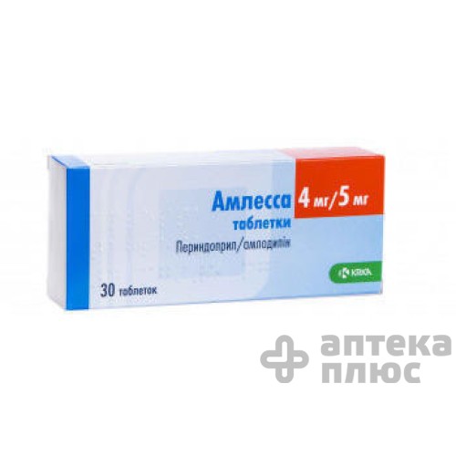 Амлесса таблетки 4 мг + 5 мг блістер №30
