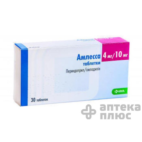 Амлесса таблетки 4 мг/10 мг №30