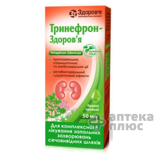 Тринефрон кап. флакон 50 мл №1