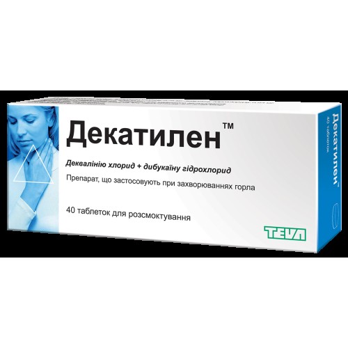 Декатилен таблетки д/сос. №40