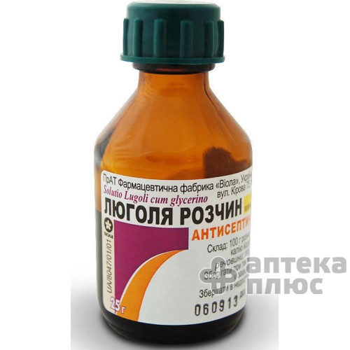 Люголь флакон 25 г