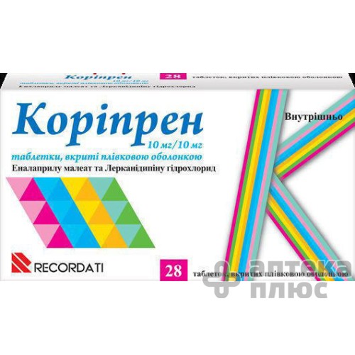 Корипрен таблетки п/о 10 мг + 10 мг №28