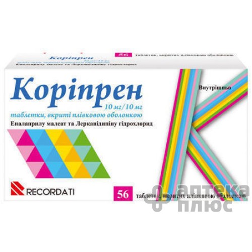 Корипрен таблетки п/о 10 мг + 10 мг №56