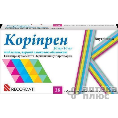 Корипрен таблетки п/о 20 мг + 10 мг №28