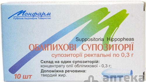 Обліпихова олія супозиторії супозиторії ректальні №10