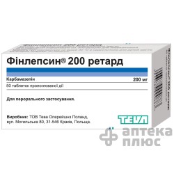 Финлепсин Ретард таблетки 200 мг №50