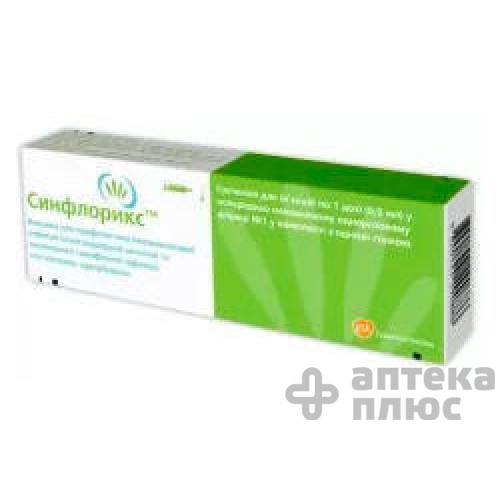Синфлорикс сусп. д/ин. шприц 0,5 мл №1