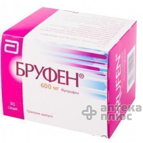 Бруфен гран. шип. 600 мг №30