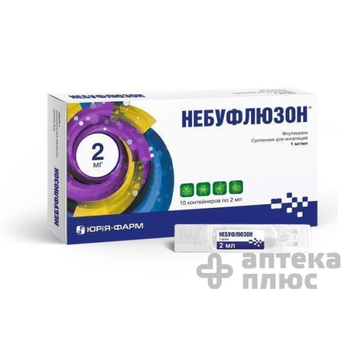 Небуфлюзон суспензія для інгаляцій 1 мг/мл контейн. 2 №5 мл