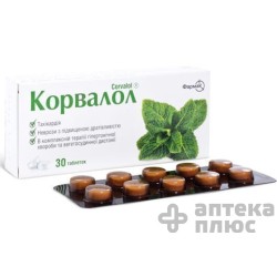Корвалол